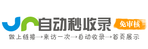 下营镇今日热搜榜